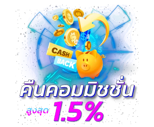 uwinipay