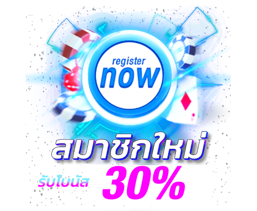 uwinipay