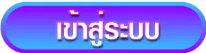 uwinipay