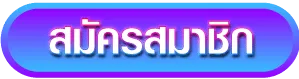 uwinipay